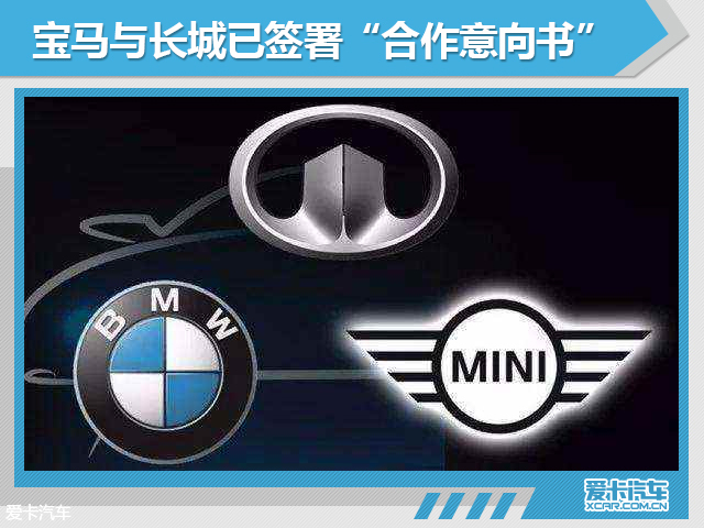 車界觀察