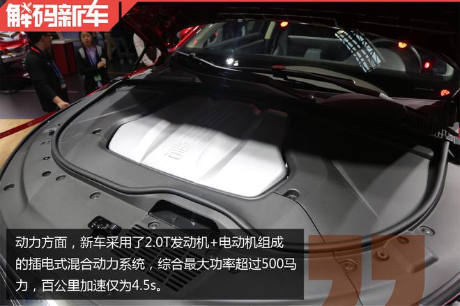堅持“542”戰略！ 解碼比亞迪全新一代唐