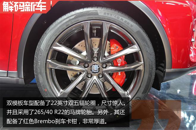 堅持“542”戰略！ 解碼比亞迪全新一代唐