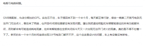 微信截圖_20180503163202
