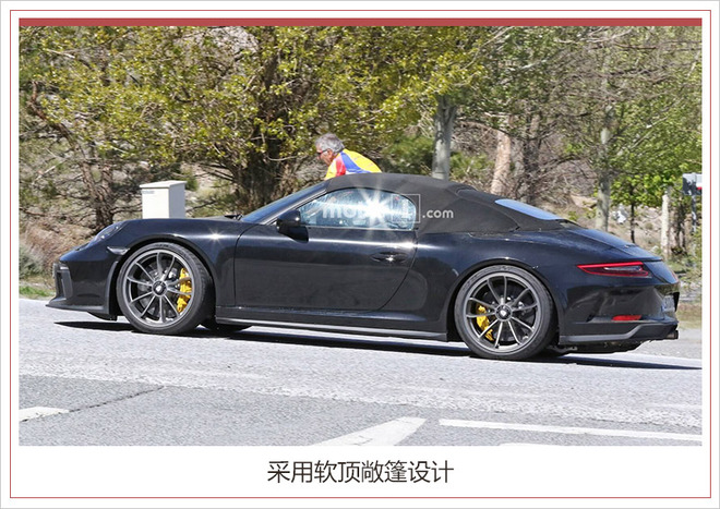 保時捷911限量1948輛是哪款？ 預計10月巴黎亮相