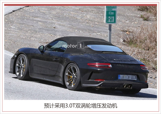 保時捷911限量1948輛是哪款？ 預計10月巴黎亮相