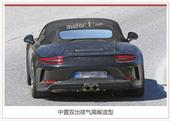 保時捷911限量1948輛是哪款？ 預計10月巴黎亮相