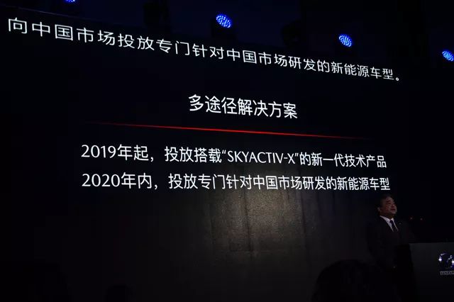 左右開弓 馬自達(dá)2019年量產(chǎn)Skyactice-X 2020年導(dǎo)入新能源