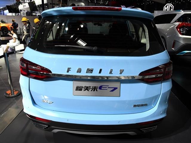 未來將推出3款新車 曝海馬新車計劃 