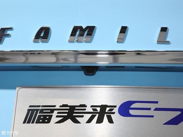 海馬新車規劃曝光 海馬E7將下半年上市