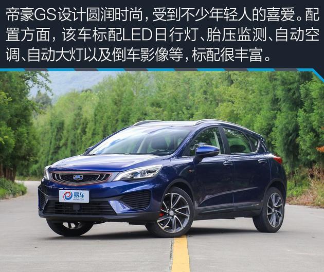 自適應巡航不是洋盤貨 這幾款10萬級自主車型也有