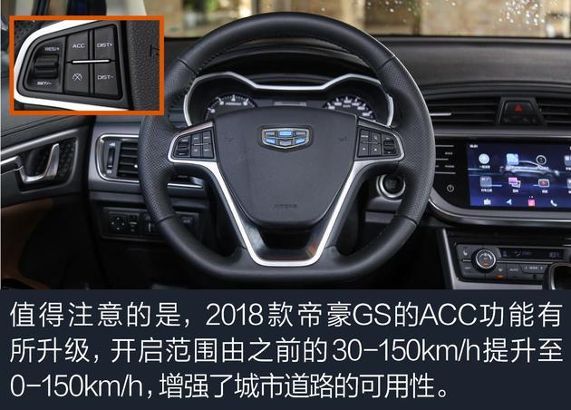 自適應巡航不是洋盤貨 這幾款10萬級自主車型也有
