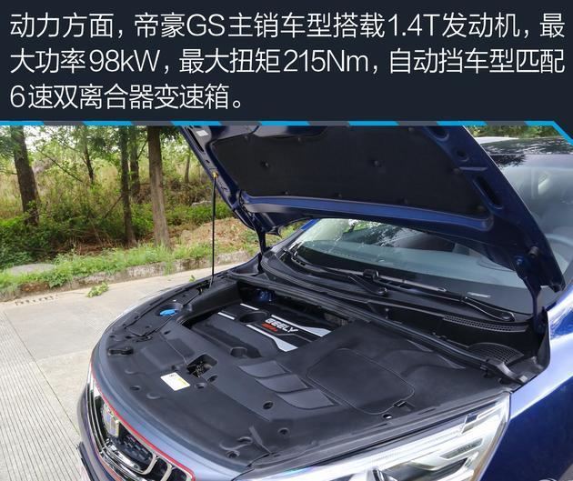 自適應巡航不是洋盤貨 這幾款10萬級自主車型也有