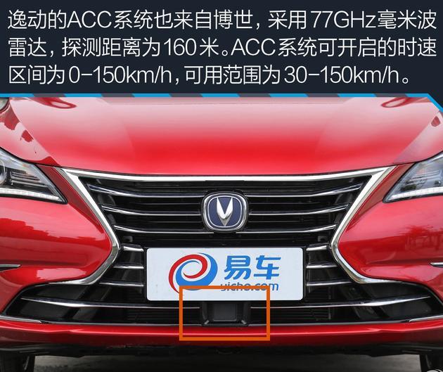 自適應巡航不是洋盤貨 這幾款10萬級自主車型也有