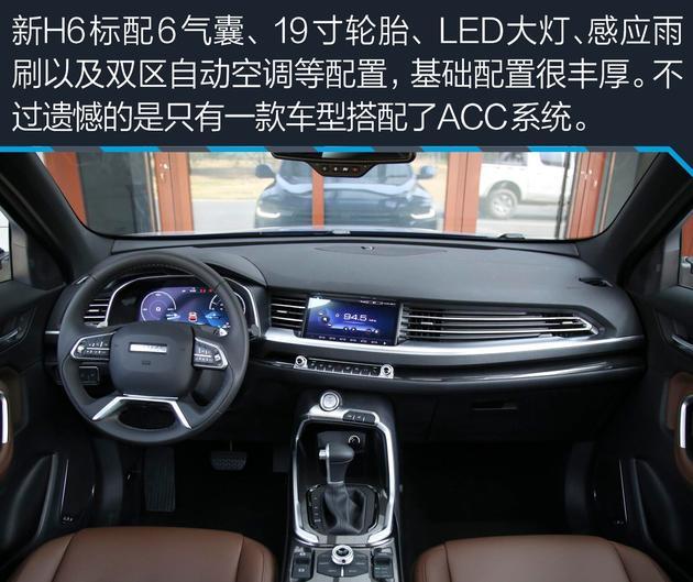 自適應巡航不是洋盤貨 這幾款10萬級自主車型也有