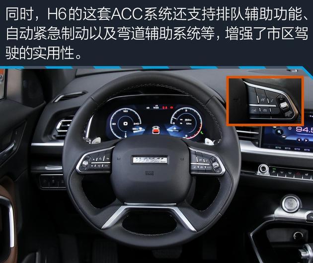 自適應巡航不是洋盤貨 這幾款10萬級自主車型也有