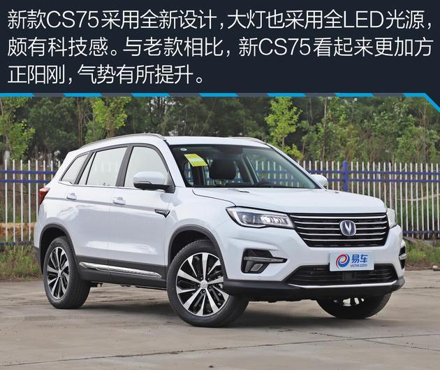 自適應巡航不是洋盤貨 這幾款10萬級自主車型也有