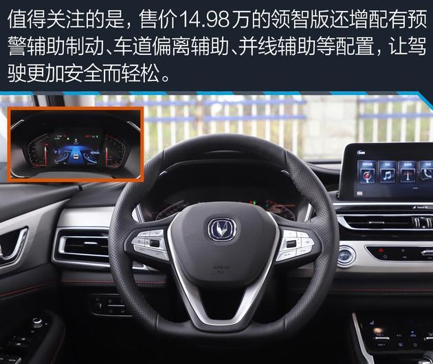 自適應巡航不是洋盤貨 這幾款10萬級自主車型也有
