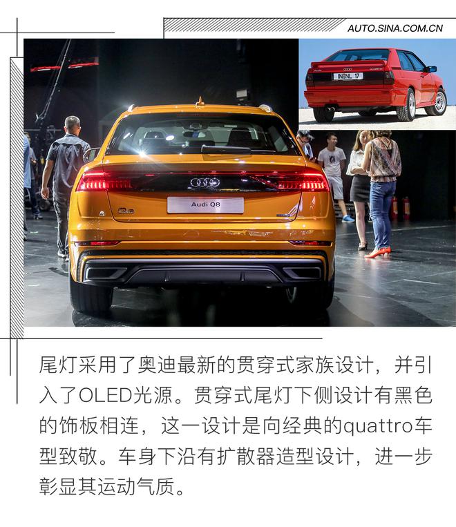 奧迪Q8實拍解析 運動范SUV新玩法