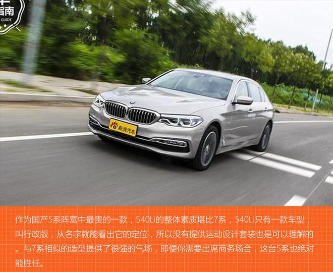好車排行榜 哪些車適合在車內搞點小動作？