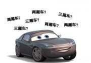 汽車小白了解汽車知識的入口 眾泰T600獨屬的車友圈