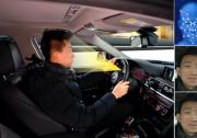 CES上的汽車黑科技：曠視科技車載AI讓汽車“認識”你！