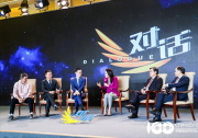 鐘翔平：騰訊希望做好人類出行效率和愉悅之間的平衡