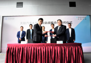 天際汽車簽約華友循環(huán) 加速動(dòng)力電池回收領(lǐng)域布局