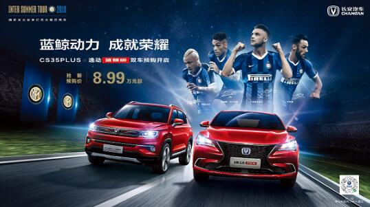 長(zhǎng)安汽車