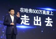 7月出口新車同比大增近70%，為何長城汽車全球化戰(zhàn)果如此斐然？