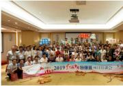 一汽紅旗攜手中國扶貧基金會共圓學(xué)子夢 67縣3472名學(xué)生獲資助