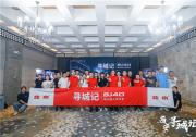 舞力全開 BJ40城市獵人帶你領(lǐng)略古城西安的魅力