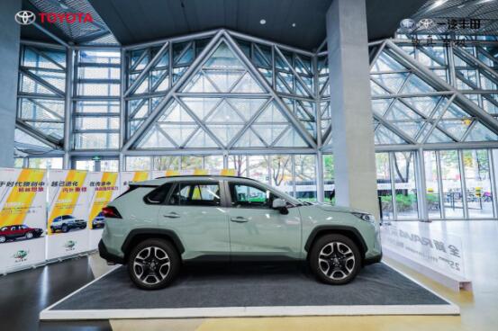 RAV4榮放